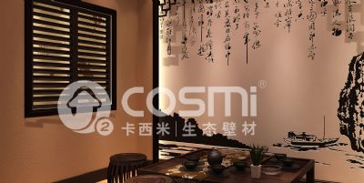 diatom mud wall stikers   - teahouse