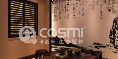 diatom mud wall stikers   - teahouse
