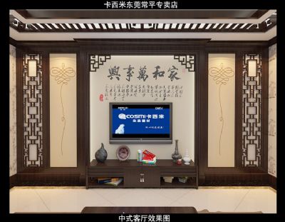 Diatom mud wall stikers-Chinese style
