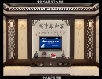 Diatom mud wall stikers-Chinese style
