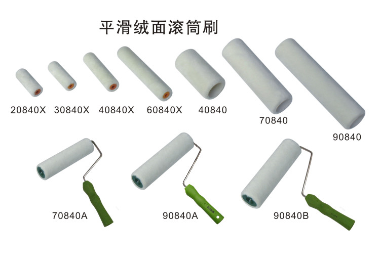 White Wool Paint Roller