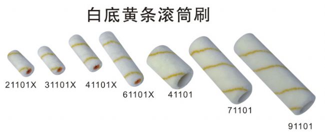 Yellow Strip Paint Roller Yellow Strip Paint Roller